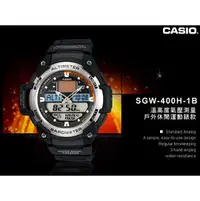 在飛比找PChome商店街優惠-CASIO 卡西歐手錶專賣店 SGW-400H-1B 男錶 