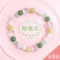 在飛比找蝦皮購物優惠-〔APM飾品〕♥♥健康系♥♥日本 apm嚴選 奇蹟之石能量風