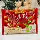 ☆潼漾小舖☆ 期間限定～日本 Morinaga 森永 小枝 贅沢的莓 草莓風味棒 21Packs (5折)
