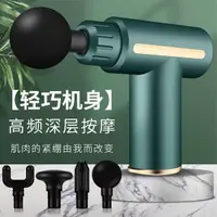 在飛比找蝦皮購物優惠-[現貨] Massage Gun SY-720 肌肉筋膜按摩