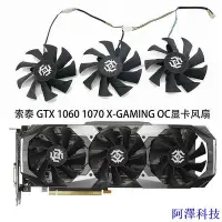 在飛比找Yahoo!奇摩拍賣優惠-阿澤科技=全新ZOTAC索泰GTX 1060 1070 D5