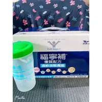 在飛比找蝦皮購物優惠-贈兩包 +福寧補優質配方奶粉(透析洗腎專用)15包/24包 