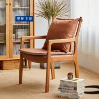 在飛比找樂天市場購物網優惠-電腦椅 實木扶手椅北歐休閑橡木椅日式書房學習椅原木軟包電腦椅