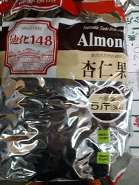 在飛比找Yahoo!奇摩拍賣優惠-萬歲牌  蒜味 杏仁果 ~3000公克 植物五辛素