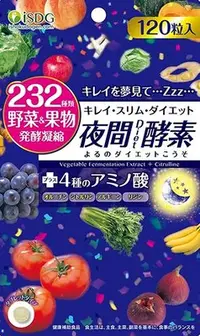 在飛比找Yahoo!奇摩拍賣優惠-日本醫食同源-ISDG 232種天然植物酵素 (爽快酵素/D