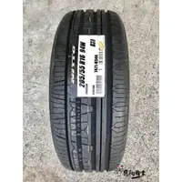 在飛比找蝦皮購物優惠-全新輪胎 NITTO 日東 NT830 205/55-16 