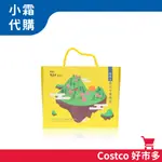 【小霜代購COSTCO】有嘉木 阿里山履歷春茶 每盒2包 共300公克