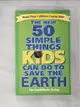 【書寶二手書T8／大學理工醫_CAJ】The New 50 Simple Things Kids Can Do to Save the Earth_Earth Works Group (U. S.)/ Montez, Michele (ILT)/ Bodger, Lorraine (ILT)