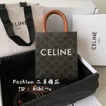 二手 CELINE 瑟琳 TOTE MINI 經典老花凱旋門 手提包 斜背包 肩背包 194372