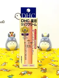 在飛比找Yahoo!奇摩拍賣優惠-【全新】✿現貨✿ DHC 純橄欖護唇膏1.5g