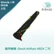 強強滾優選~【禾淨家用HG】英國 Gtech Airram 小綠(AR24)第二代吸塵器專用過主刷(1入/組)