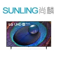 在飛比找蝦皮購物優惠-SUNLING尚麟 LG 65吋 4K UHD 液晶電視 6