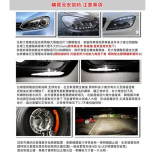 SUBARU WRX impreza 硬皮鯊 05-07 08-14 年 導光式樣 魚眼大燈組