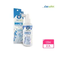 在飛比找momo購物網優惠-【IN-PLUS 贏】好好益菌潔牙噴噴-貓用 120ml〈I