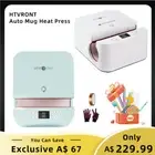 HTVRONT Auto Mug Heat Press Tumbler Cup 10-30oz Sublimation Printing Machine