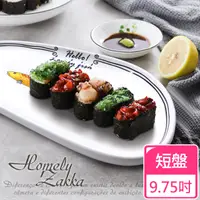 在飛比找PChome24h購物優惠-【Homely Zakka】創意Lovely fish系列陶