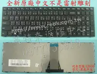 在飛比找Yahoo!奇摩拍賣優惠-英特奈 聯想 Lenovo G50-80 80E5 繁體中文