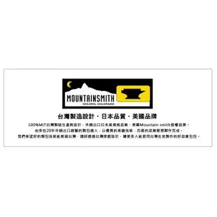 現貨配送【Mountain smith】台灣製造MIT 經典帽蓋電腦後背包 日本品質美國品牌 防水拉鍊雙肩包