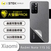 在飛比找松果購物優惠-【大螢膜PRO】Redmi 紅米Note 11S 5G 全膠