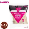 Hario VCF-01-100M濾紙