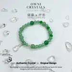 【OWNICRYSTALS】HEALTH HEALING AVENTURINE GREEN STRAWBERRY QUA