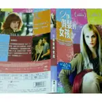 【9頂假髮的女孩  WITH NINE WIGS DVD 】  麗莎托瑪雀絲基  編號10081-A2923
