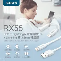 在飛比找生活市集優惠-USB to Lightning apple充電傳輸線1m轉