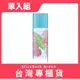 Elizabeth Arden 雅頓 綠茶粉嫩櫻花淡香水 100ml (台灣專櫃貨)