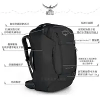 在飛比找蝦皮購物優惠-背包客專用 Osprey porter 65L