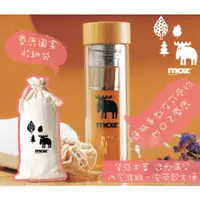 在飛比找蝦皮購物優惠-萌萌麋鹿    MOZ 木蓋 雙層 玻璃杯  MOZ swe