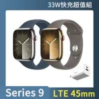 在飛比找momo購物網優惠-33W快充超值組【Apple】Apple Watch S9 