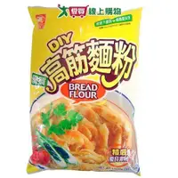 在飛比找ETMall東森購物網優惠-日正高筋麵粉1000g【愛買】