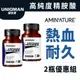 UNIQMAN 精胺酸 素食膠囊 (60粒/瓶)2瓶組 精氨酸/一氧化氮/增加耐久/幸福戰力 官方旗艦店