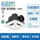 [特價]ALASKA 阿拉斯加 直流變頻 全電壓 158D 換氣扇