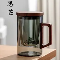 在飛比找ETMall東森購物網優惠-綠茶杯專用茶杯日式玻璃杯子高級感辦公家用茶水分離泡茶杯喝水杯