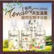 TENDER 天生溫柔 寵物安撫沐浴露(貓用) 250ml