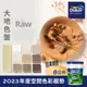 【Dulux得利塗料】A991 竹炭健康居除甲醛乳膠漆 2023年度色系-大地 電腦調色（8公升裝）