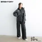 【帽牧屋】BRIGHTDAY 『背包款』X武士斜開兩件式風雨衣 兩件式雨衣 斜開 雙層雨帽 反光條 雨衣 鐵灰