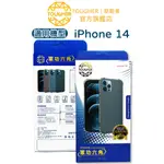 TOUGHER 軍規六角坦克防摔手機保護殼-IPHONE 14