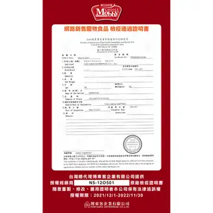 Mobby Choice 莫比自然食 愛貓配方 1.5kg 幼母貓 成貓 高齡貓 貓用糧 貓飼料【寵物主義】