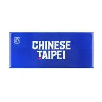 在飛比找樂天市場購物網優惠-【毒】CHINESE TAIPEI 運動毛巾 中華台北 刺繡