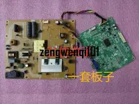 在飛比找露天拍賣優惠-飛利浦32寸顯示器 BDM3200FC BDM3201F 電