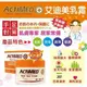 【詠晴中西藥局】ACTIMED 艾迪美 修護乳霜 120g 台灣代理商公司貨