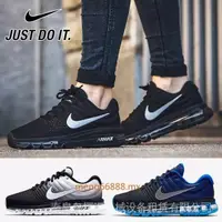 在飛比找蝦皮購物優惠-耐吉 Nike Air Max 2017 Nis 跑步網球男