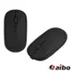 aibo 輕巧充電式 2.4G無線靜音滑鼠（3段DPI）－石墨黑