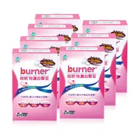 在飛比找funcare 船井生醫購物網優惠-買五送二★限時38折閃購★船井®burner®倍熱®特濃白腎