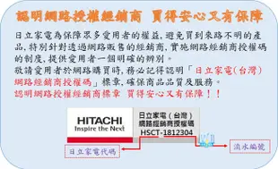 即時通詢價最便宜【暐竣電器】HITACHI 日立 BDSG110CJ 11kg 滾筒式 洗衣機 洗脫烘洗衣機