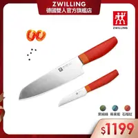 在飛比找momo購物網優惠-【ZWILLING 德國雙人】Now S日式主廚刀三德刀18