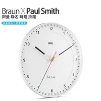 在飛比找PChome商店街優惠-Braun Wall Clock BC17 Paul smi