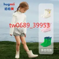 在飛比找蝦皮購物優惠-hugmii/哈格美 24WW-C款兒童防滑雨鞋